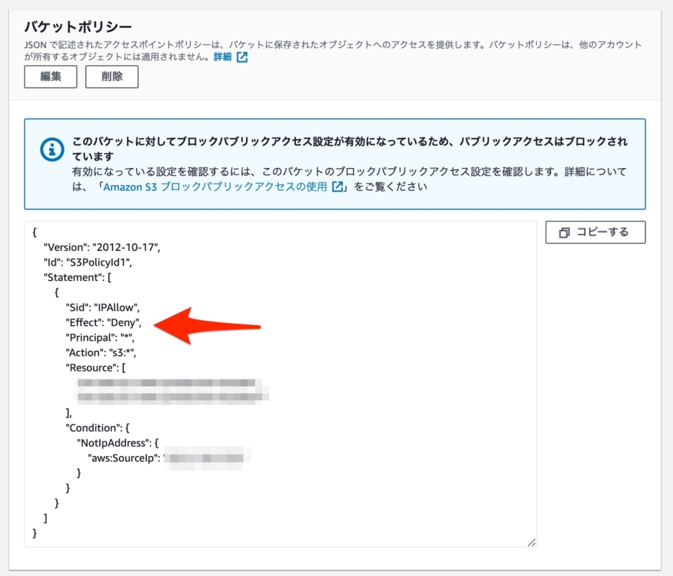 S3 の サーバーアクセスログを有効したがログが記録されないときの対処方法 DevelopersIO