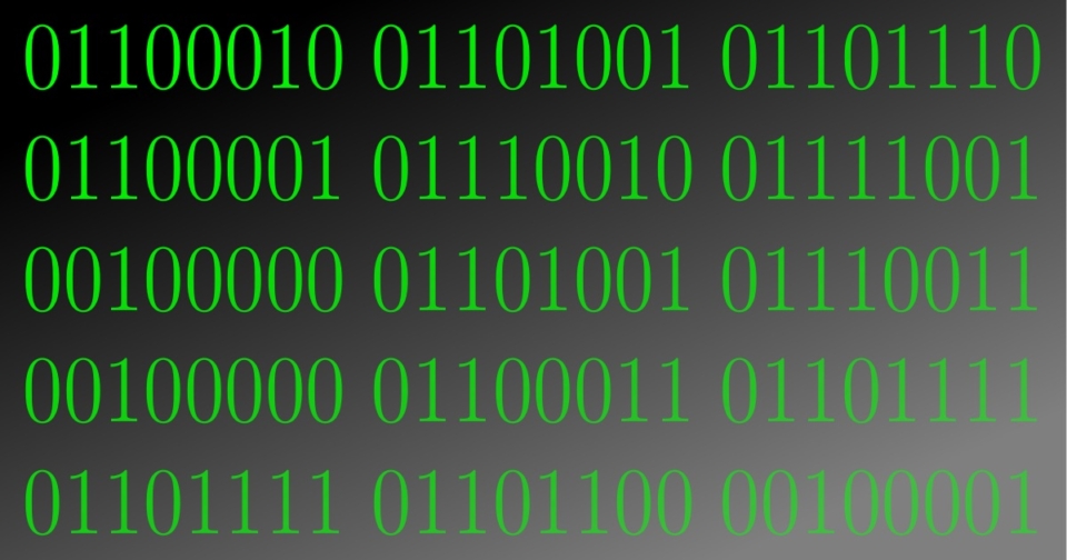 ２進数が怖くない Developersio