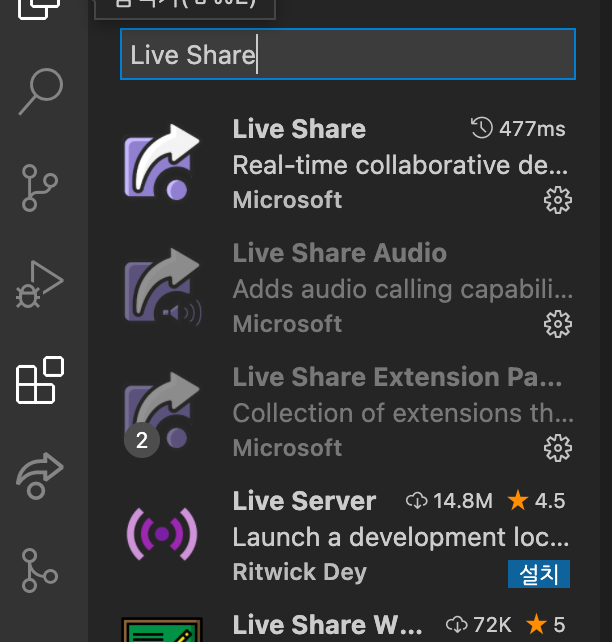 VS Code Live Share로 즐겁게 페어코딩하기 | DevelopersIO