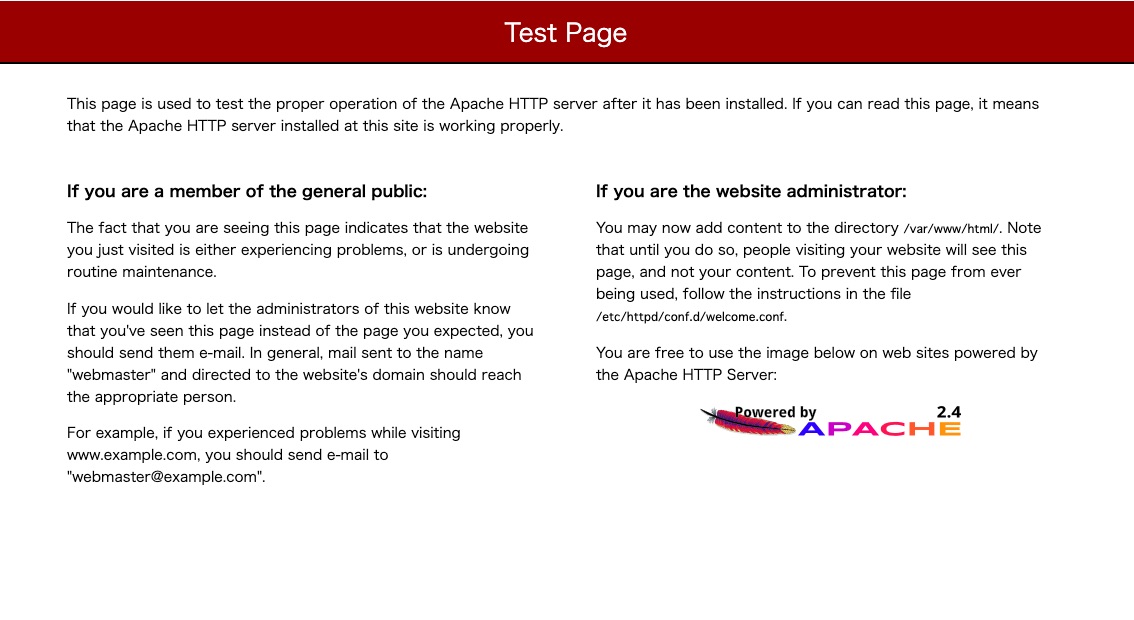 Apache HTTP Serverのテストページの表示