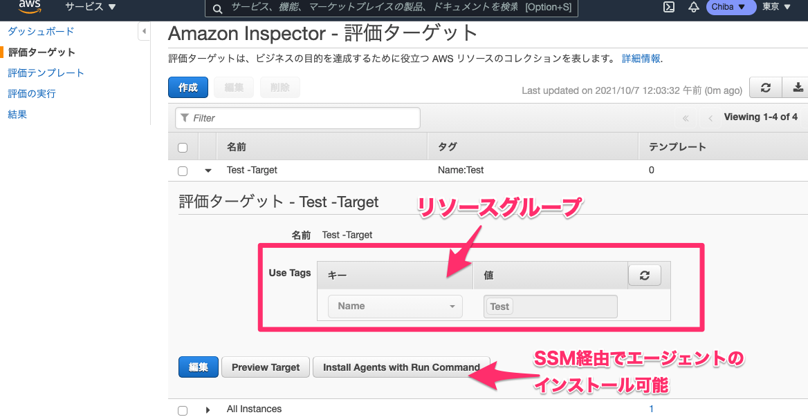 Amazon_Inspector_target