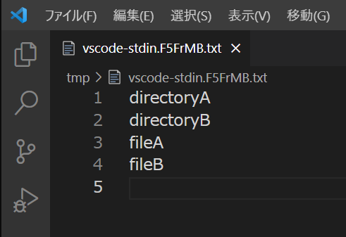 コマンドの実行結果を Vs Code で開く方法 Developersio コマンドの実行結果を Vs Code で開く方法 Developersio