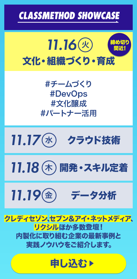 SIDE-A_SHOWCASE_THEME1