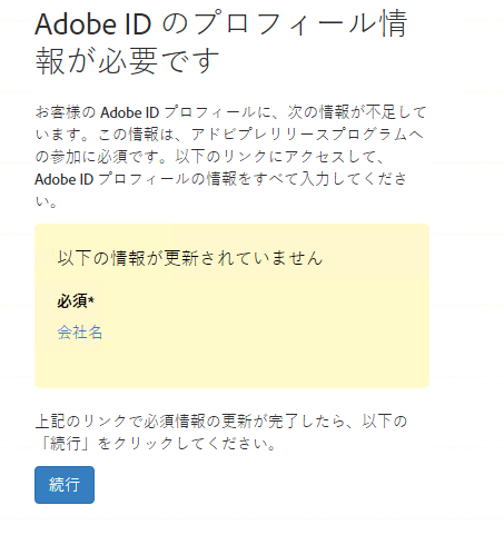 Adobe Indesign Server V15 0 2 Trialをec2にインストールしてみる Developersio