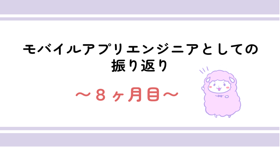 ポエム の記事一覧 Developersio