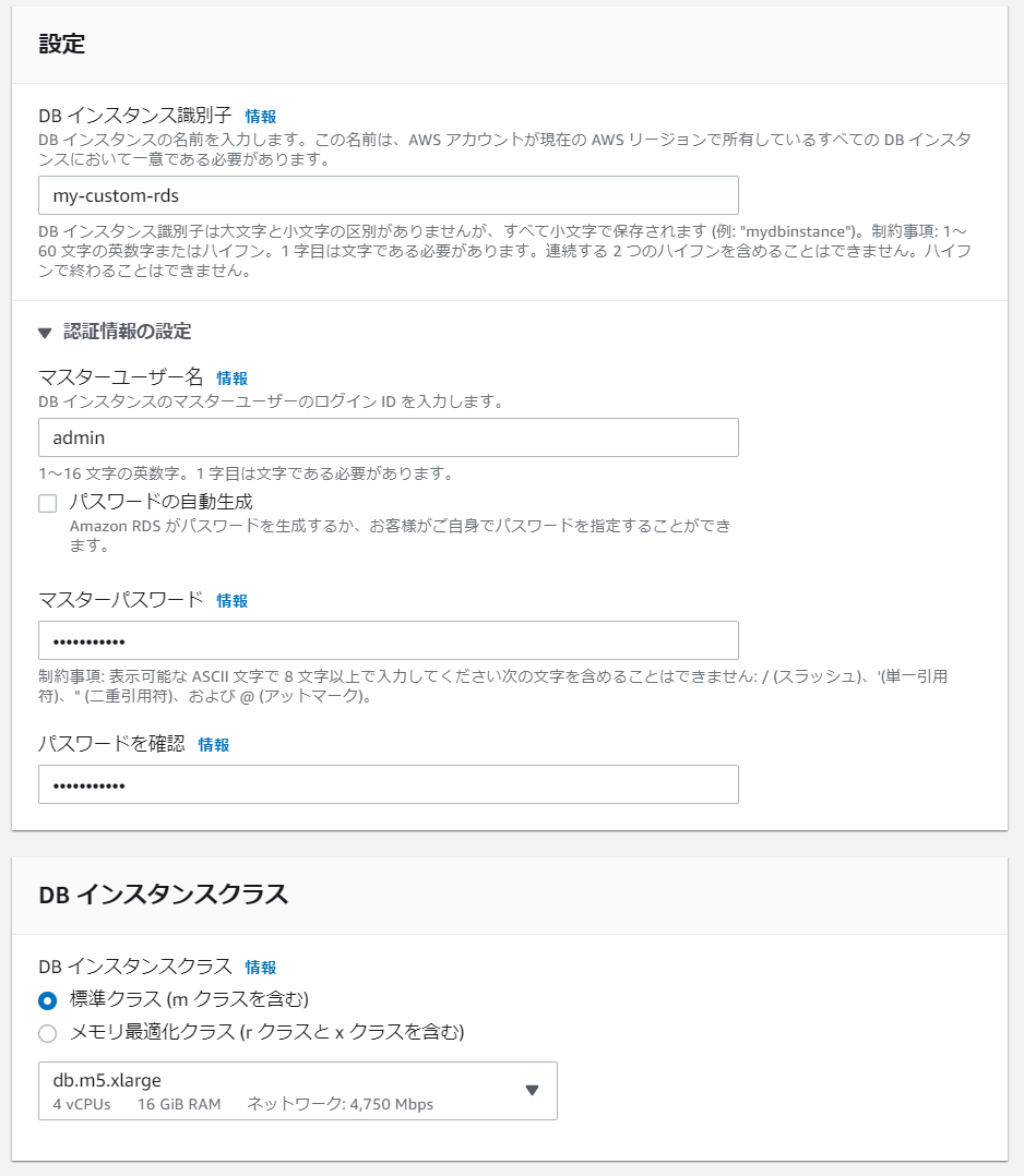 Amazon RDS Custom For SQL Server reinvent DevelopersIO Amazon rds custom for sql server reinvent developersio