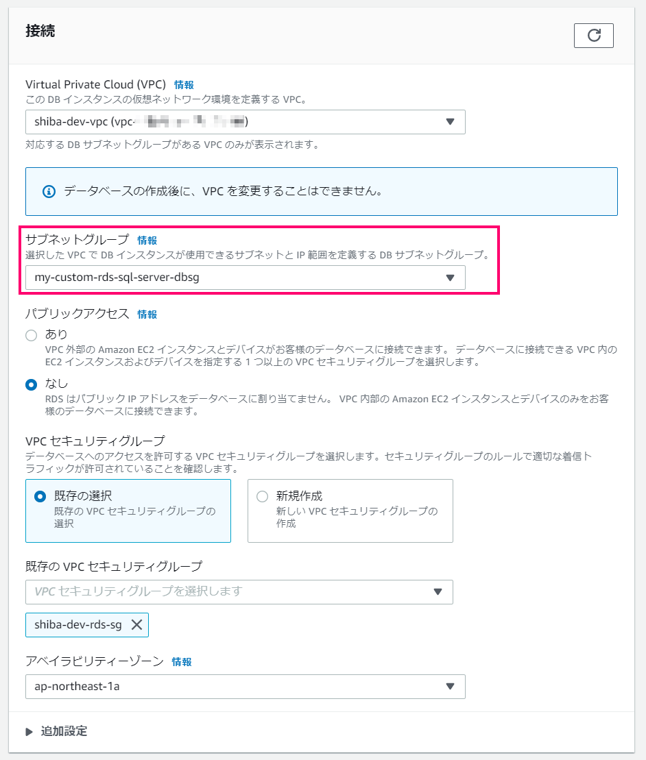 Amazon RDS Custom For SQL Server reinvent DevelopersIO Amazon rds custom for sql server reinvent developersio