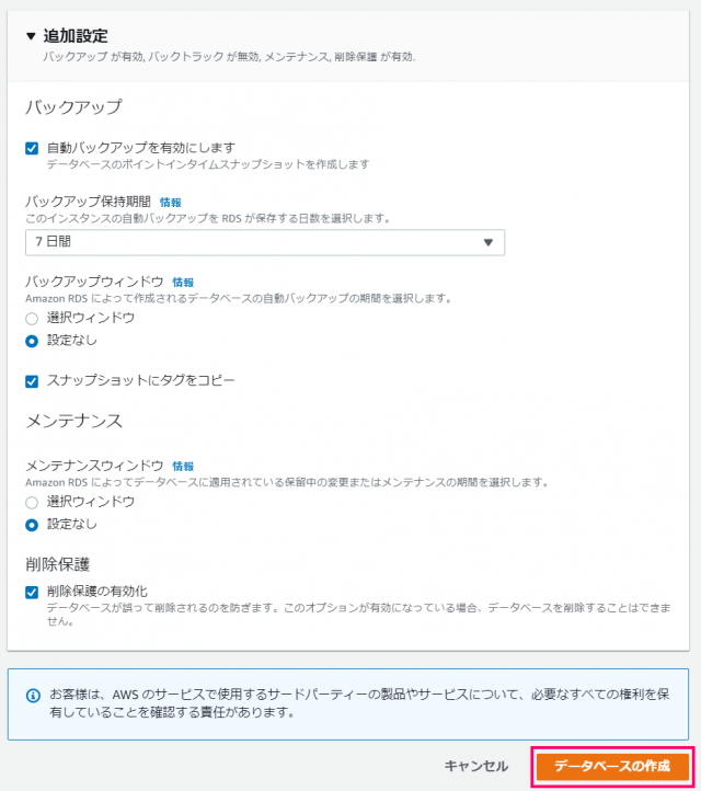 Amazon RDS Custom For SQL Server reinvent DevelopersIO Amazon rds custom for sql server reinvent developersio