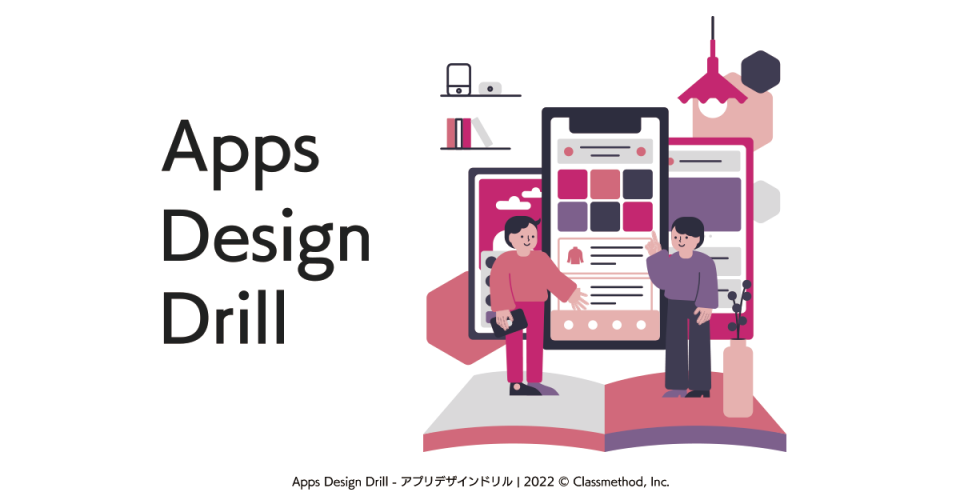 Slack絵文字のアクセシビリティ Developersio