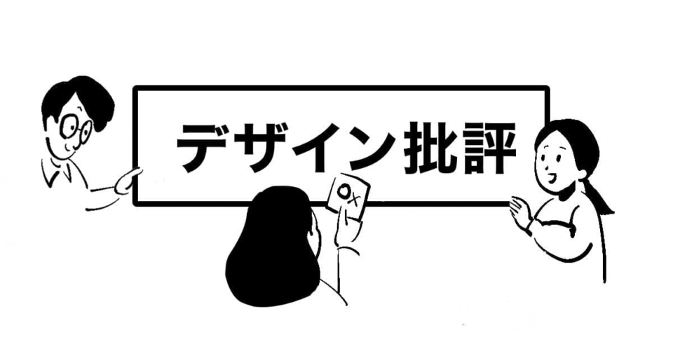Slack絵文字のアクセシビリティ Developersio
