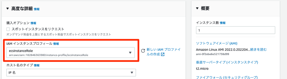 アップデート Amazon Ecs Optimized Amazon Linux 22 Amiがプレビューとして利用可能になりました Developersio