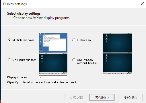VcXsv Windows X Serverのインストール5