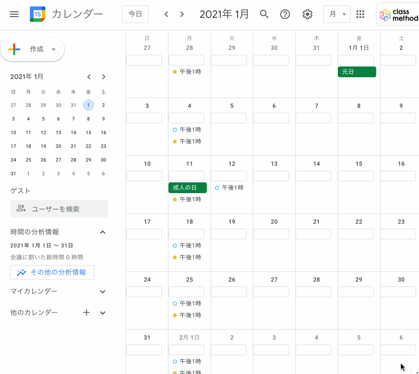 この世、ショートカットキー多すぎ 〜いつもの作業がちょっと楽になるショートカットキーのご紹介〜 DevelopersIO