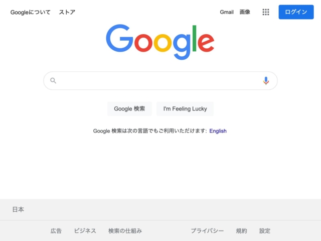 open_google