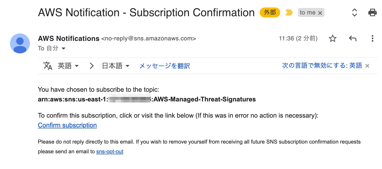 AWS Notification - Subscription Confirmation