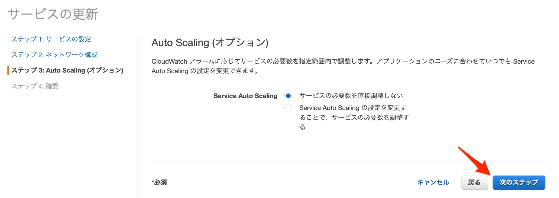 ヘルスチェックの失敗ですぐに終了してしまう ECS タスクに ECS Exec する方法を教えてください DevelopersIO