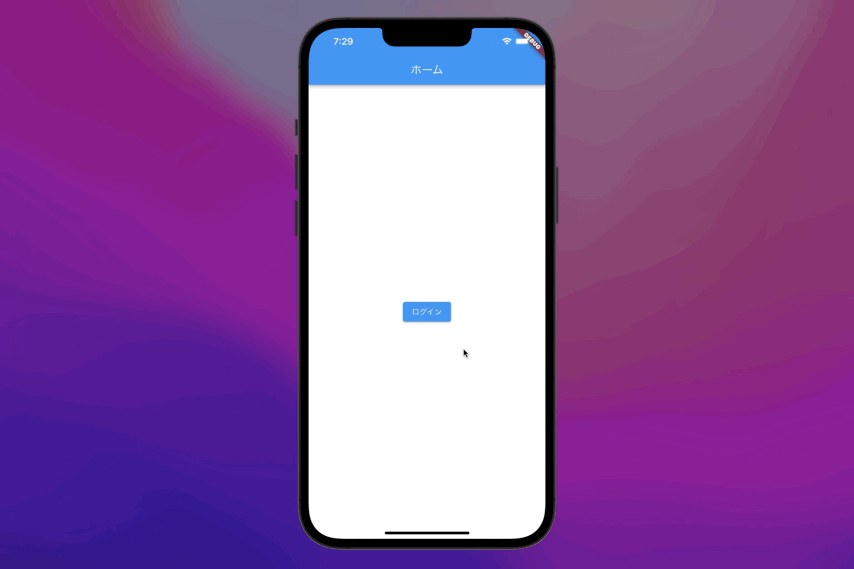 Flutter Cognito Hosted UI