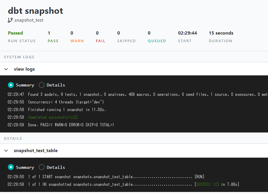 dbtでSlowly Changing Dimensions Type2を用いたテーブルの変更履歴の保持が簡単に実装できるsnapshotを試してみた dbt DevelopersIO