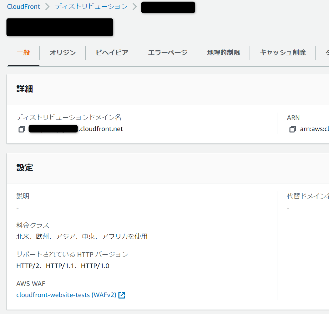 WAF維持管理の助けになるCloudWatch Dashboard for AWS WAFの紹介 DevelopersIO