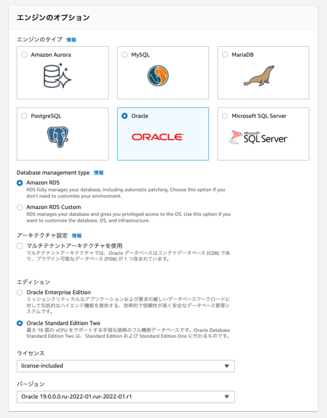 python-oracledb を使って Lambda(Python) から RDS for Oracle へアクセスしてみた ...