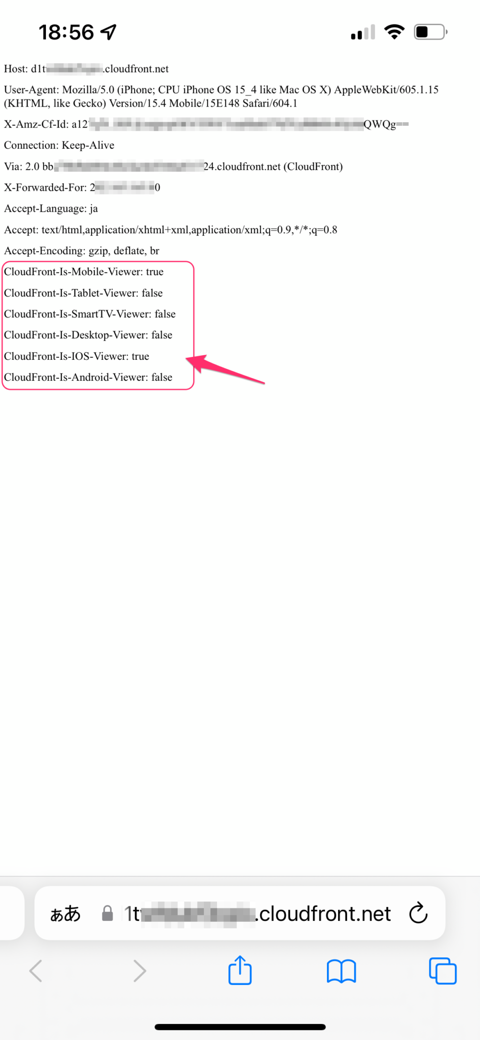 CloudFrontでモバイルデバイスのOS判別ができるCloudFrontIsAndroidViewer/CloudFrontIs