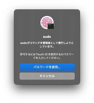 sudo-touchID