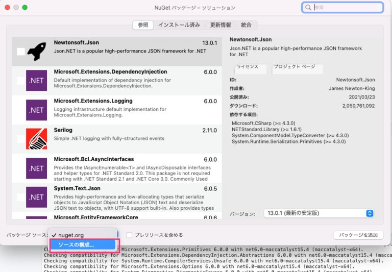 .NET MAUI で Microsoft.Maui.Graphics.Controls を使ってみた | DevelopersIO