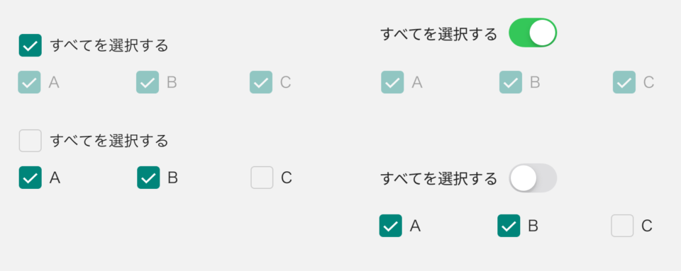 デザイナーが集まってインプットUIを話し合ってみた | DevelopersIO