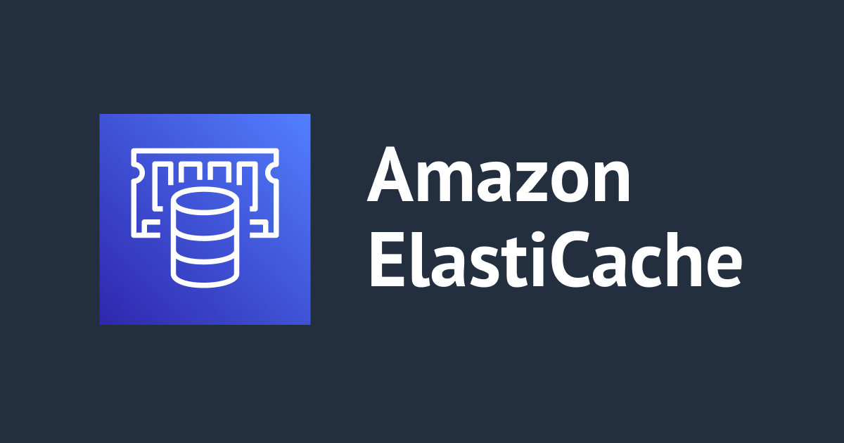 [B!] Amazon ElastiCache for Redis のエンジンバージョンとノードタイプを変更する際にデータは保持されるか教えて