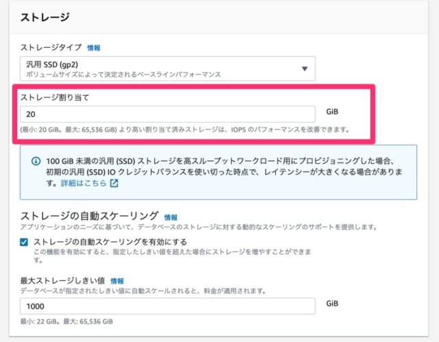【小ネタ】GiBという単位について調べてみた | DevelopersIO
