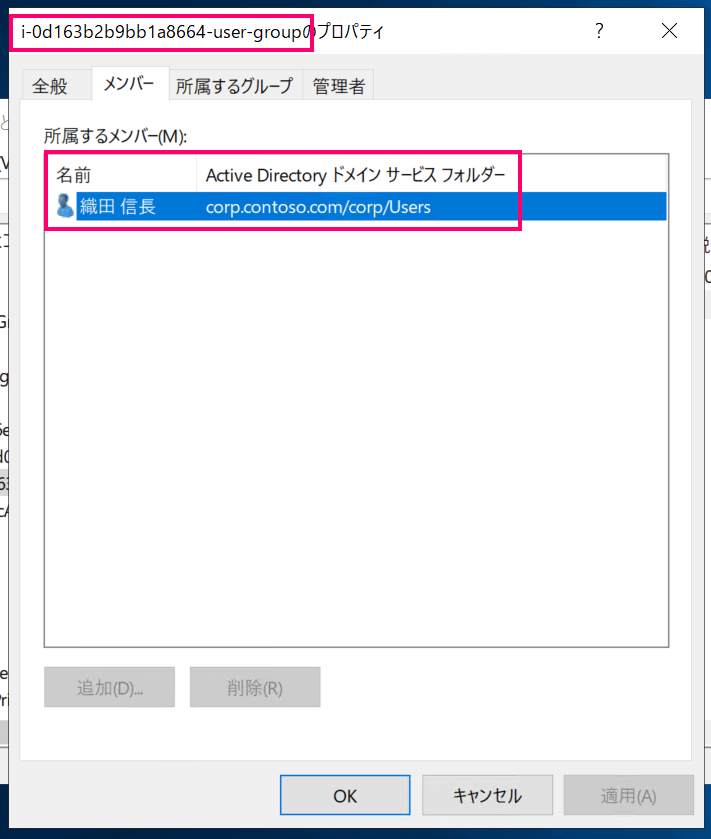 Visual Studio入りEC2環境に設定されるグループポリシーを調べてみた DevelopersIO