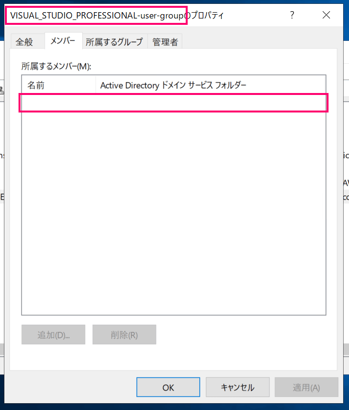 Visual Studio入りEC2環境に設定されるグループポリシーを調べてみた DevelopersIO