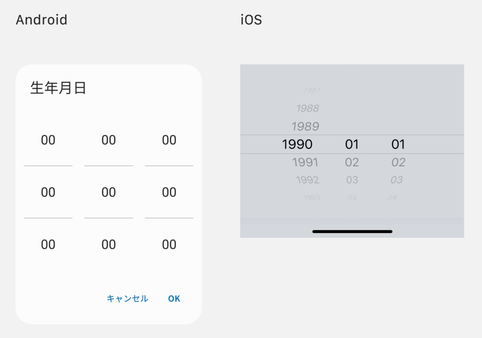 デザイナーが集まってインプットUIを話し合ってみた | DevelopersIO