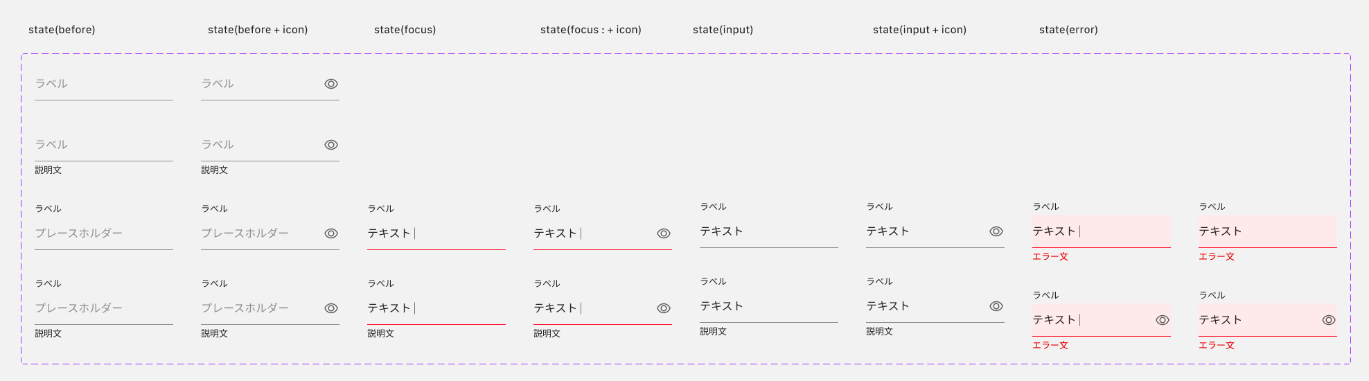 Textinputlayout 導入方法 _ Android Textinputlayout 使い方 – EKBUIG