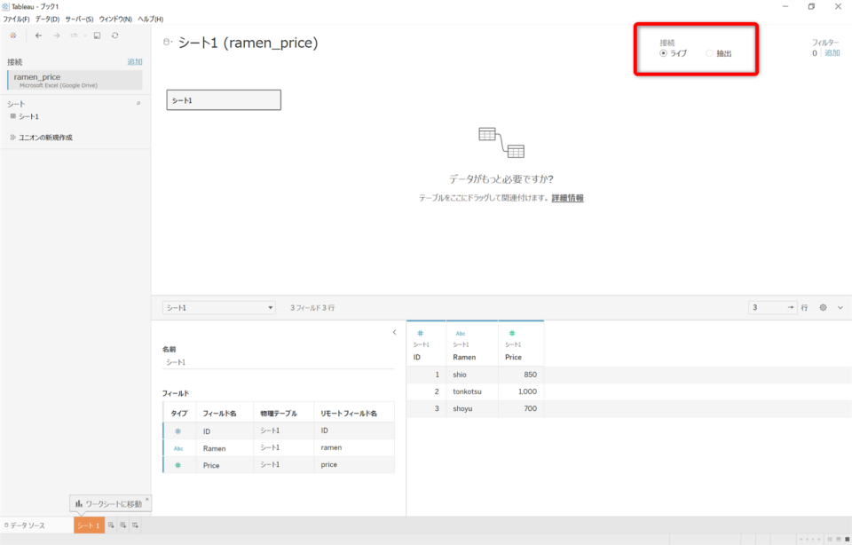 Tableau desktop tableau desktop developersio