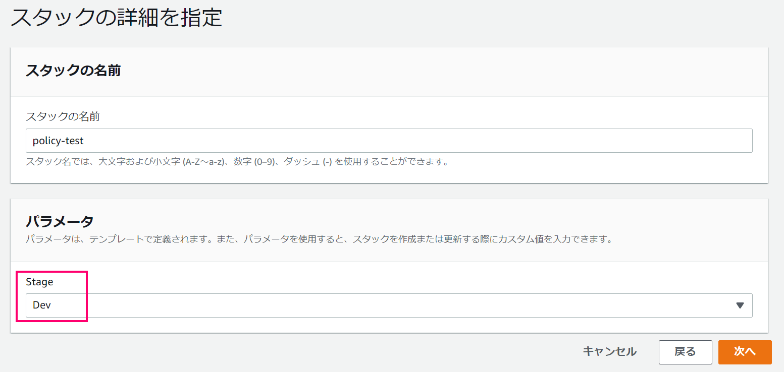 [アップデート] CloudFormationで言語機能を拡張するTransformがサポートされました | DevelopersIO