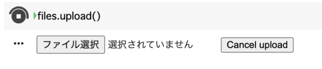 Google Colabで必要モジュールをまとめて入れる方法3選 Developersio
